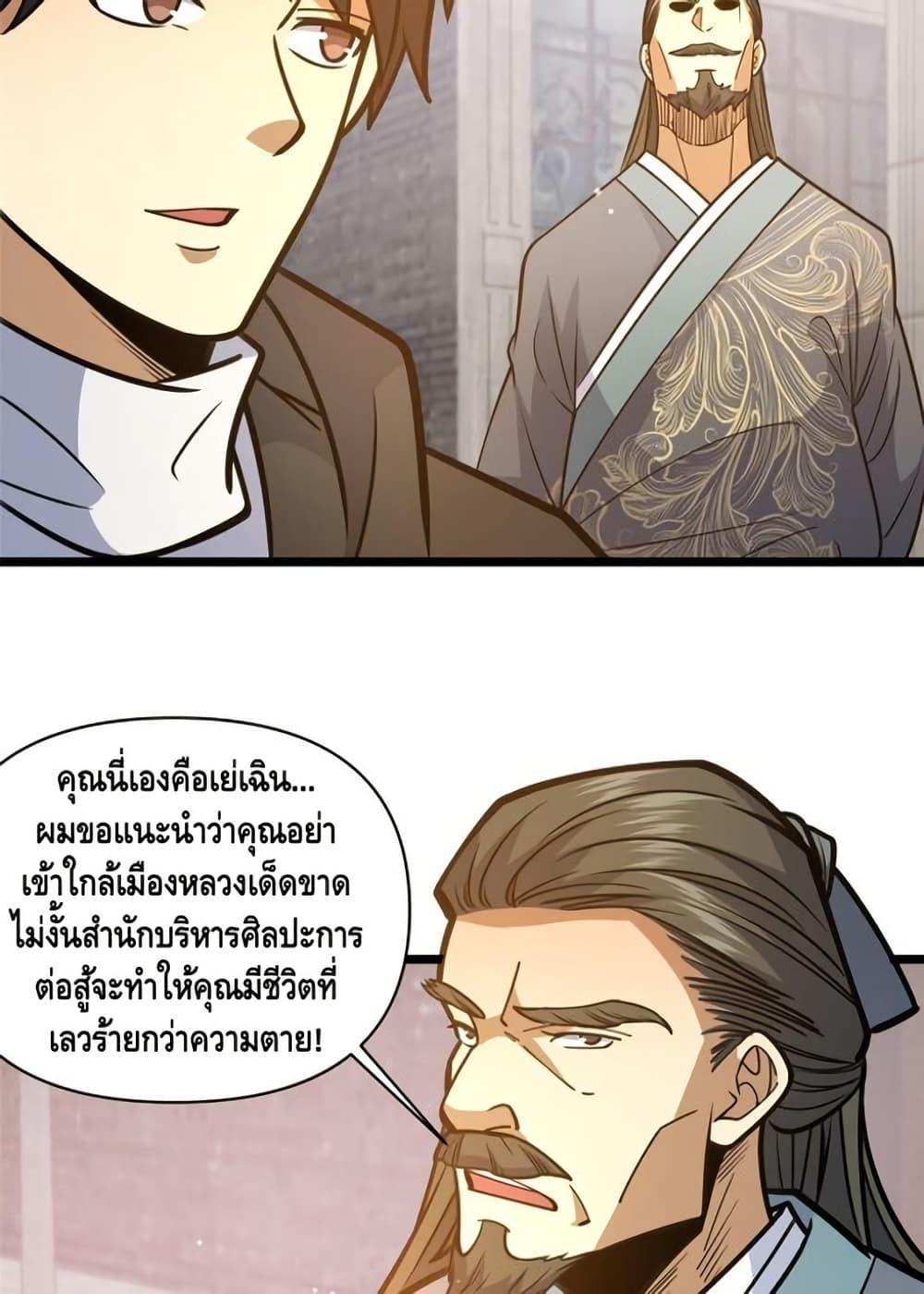 Manga-lc-com อ่านมังงะ อ่านการ์ตูน ออนไลน์ ฟรี TheBestMedica ตอนที่ 1 2 3 4 5 6 7 8 9 10 11 12 13 14 ฟรี ไม่มีโฆษณา Manga-lc - อ่าน มังงะ อ่าน การ์ตูน ออนไลน์ อ่านมังงะ ฟรี