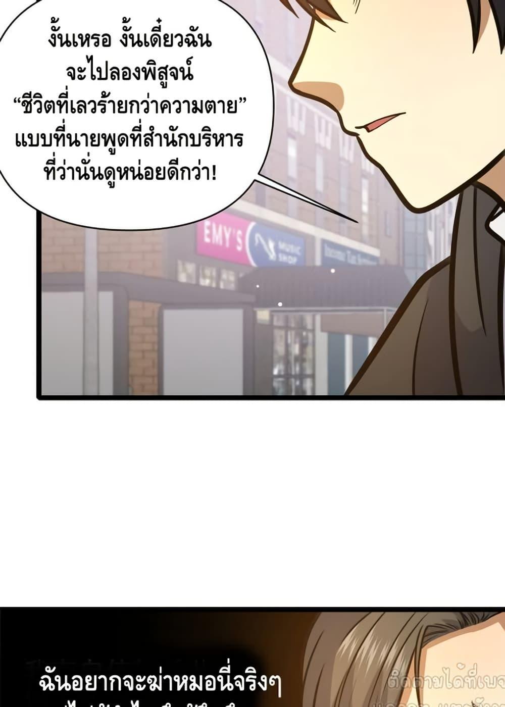 Manga-lc-com อ่านมังงะ อ่านการ์ตูน ออนไลน์ ฟรี TheBestMedica ตอนที่ 1 2 3 4 5 6 7 8 9 10 11 12 13 14 ฟรี ไม่มีโฆษณา Manga-lc - อ่าน มังงะ อ่าน การ์ตูน ออนไลน์ อ่านมังงะ ฟรี