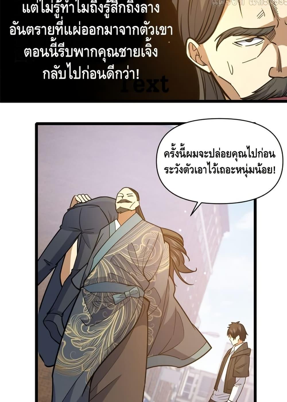 Manga-lc-com อ่านมังงะ อ่านการ์ตูน ออนไลน์ ฟรี TheBestMedica ตอนที่ 1 2 3 4 5 6 7 8 9 10 11 12 13 14 ฟรี ไม่มีโฆษณา Manga-lc - อ่าน มังงะ อ่าน การ์ตูน ออนไลน์ อ่านมังงะ ฟรี