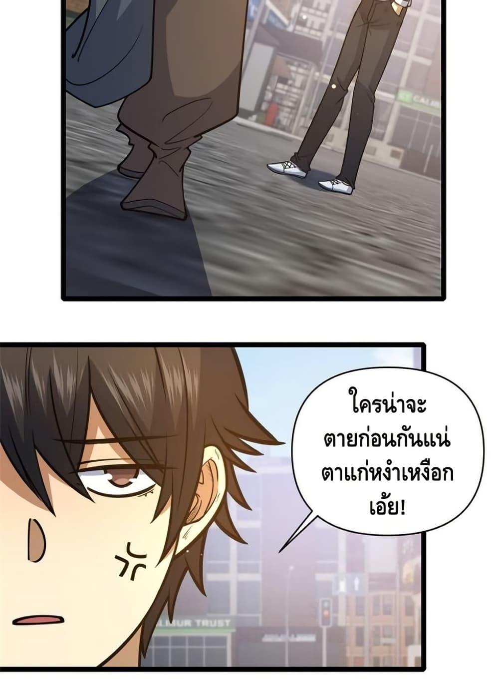 Manga-lc-com อ่านมังงะ อ่านการ์ตูน ออนไลน์ ฟรี TheBestMedica ตอนที่ 1 2 3 4 5 6 7 8 9 10 11 12 13 14 ฟรี ไม่มีโฆษณา Manga-lc - อ่าน มังงะ อ่าน การ์ตูน ออนไลน์ อ่านมังงะ ฟรี