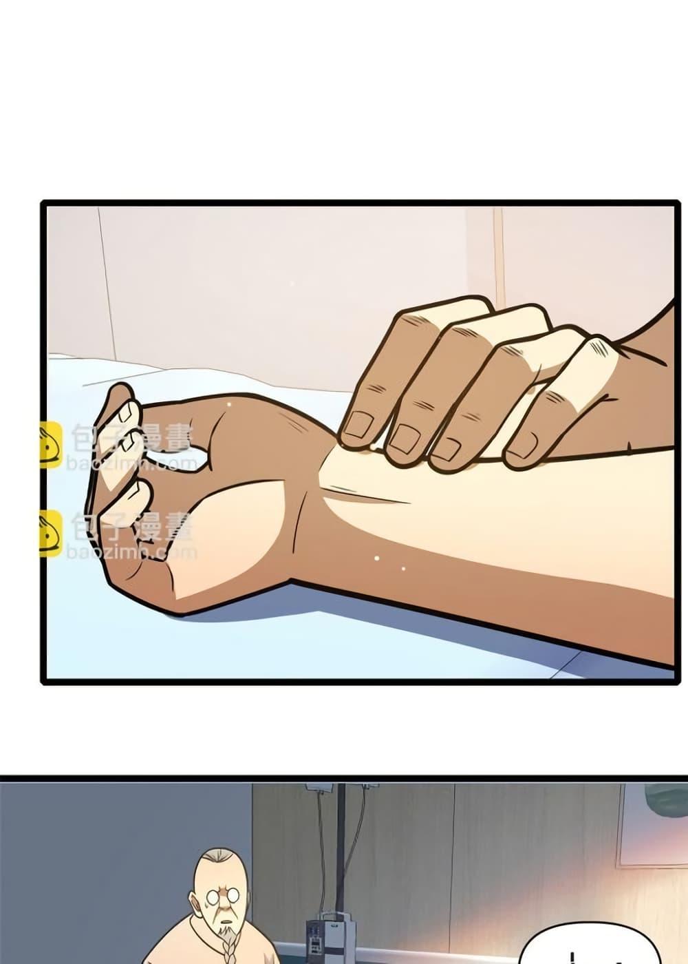 Manga-lc-com อ่านมังงะ อ่านการ์ตูน ออนไลน์ ฟรี TheBestMedica ตอนที่ 1 2 3 4 5 6 7 8 9 10 11 12 13 14 ฟรี ไม่มีโฆษณา Manga-lc - อ่าน มังงะ อ่าน การ์ตูน ออนไลน์ อ่านมังงะ ฟรี
