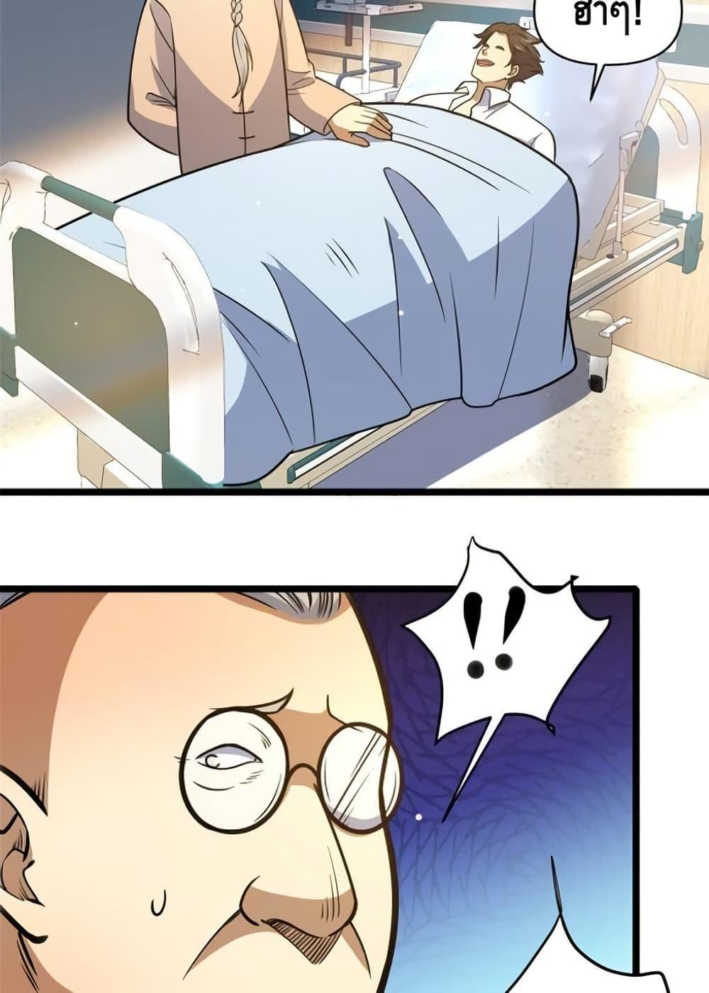 Manga-lc-com อ่านมังงะ อ่านการ์ตูน ออนไลน์ ฟรี TheBestMedica ตอนที่ 1 2 3 4 5 6 7 8 9 10 11 12 13 14 ฟรี ไม่มีโฆษณา Manga-lc - อ่าน มังงะ อ่าน การ์ตูน ออนไลน์ อ่านมังงะ ฟรี