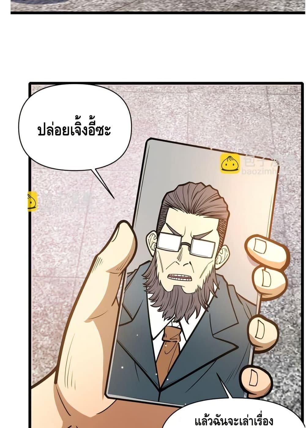 Manga-lc-com อ่านมังงะ อ่านการ์ตูน ออนไลน์ ฟรี TheBestMedica ตอนที่ 1 2 3 4 5 6 7 8 9 10 11 12 13 14 ฟรี ไม่มีโฆษณา Manga-lc - อ่าน มังงะ อ่าน การ์ตูน ออนไลน์ อ่านมังงะ ฟรี