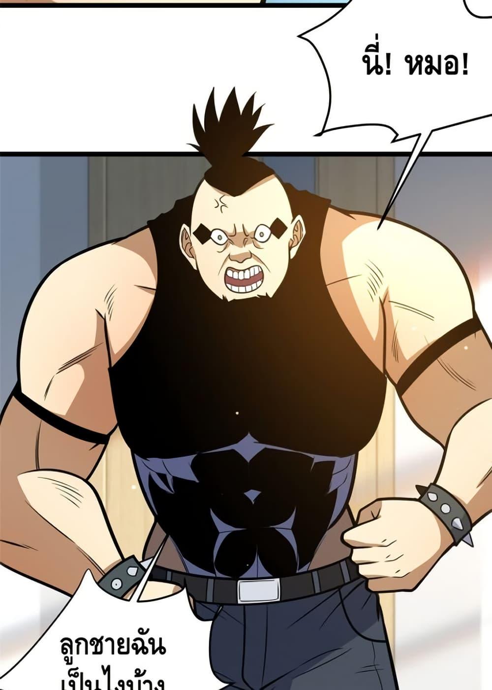 Manga-lc-com อ่านมังงะ อ่านการ์ตูน ออนไลน์ ฟรี TheBestMedica ตอนที่ 1 2 3 4 5 6 7 8 9 10 11 12 13 14 ฟรี ไม่มีโฆษณา Manga-lc - อ่าน มังงะ อ่าน การ์ตูน ออนไลน์ อ่านมังงะ ฟรี