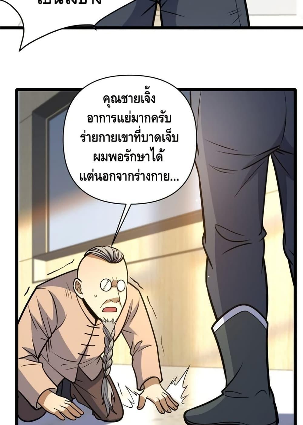 Manga-lc-com อ่านมังงะ อ่านการ์ตูน ออนไลน์ ฟรี TheBestMedica ตอนที่ 1 2 3 4 5 6 7 8 9 10 11 12 13 14 ฟรี ไม่มีโฆษณา Manga-lc - อ่าน มังงะ อ่าน การ์ตูน ออนไลน์ อ่านมังงะ ฟรี