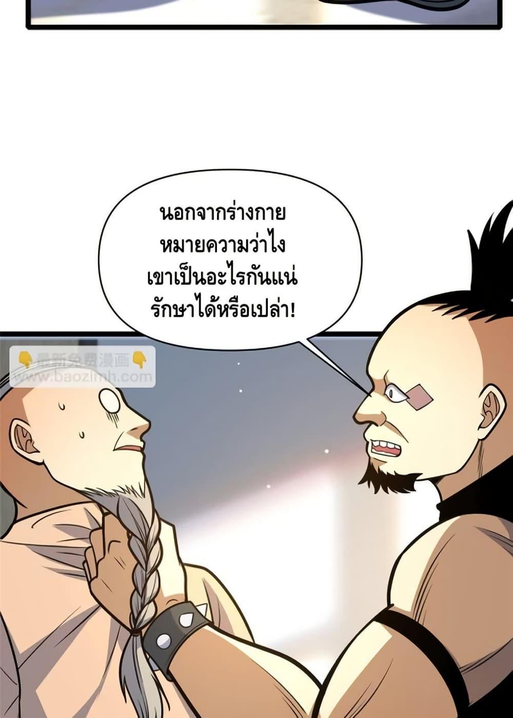 Manga-lc-com อ่านมังงะ อ่านการ์ตูน ออนไลน์ ฟรี TheBestMedica ตอนที่ 1 2 3 4 5 6 7 8 9 10 11 12 13 14 ฟรี ไม่มีโฆษณา Manga-lc - อ่าน มังงะ อ่าน การ์ตูน ออนไลน์ อ่านมังงะ ฟรี