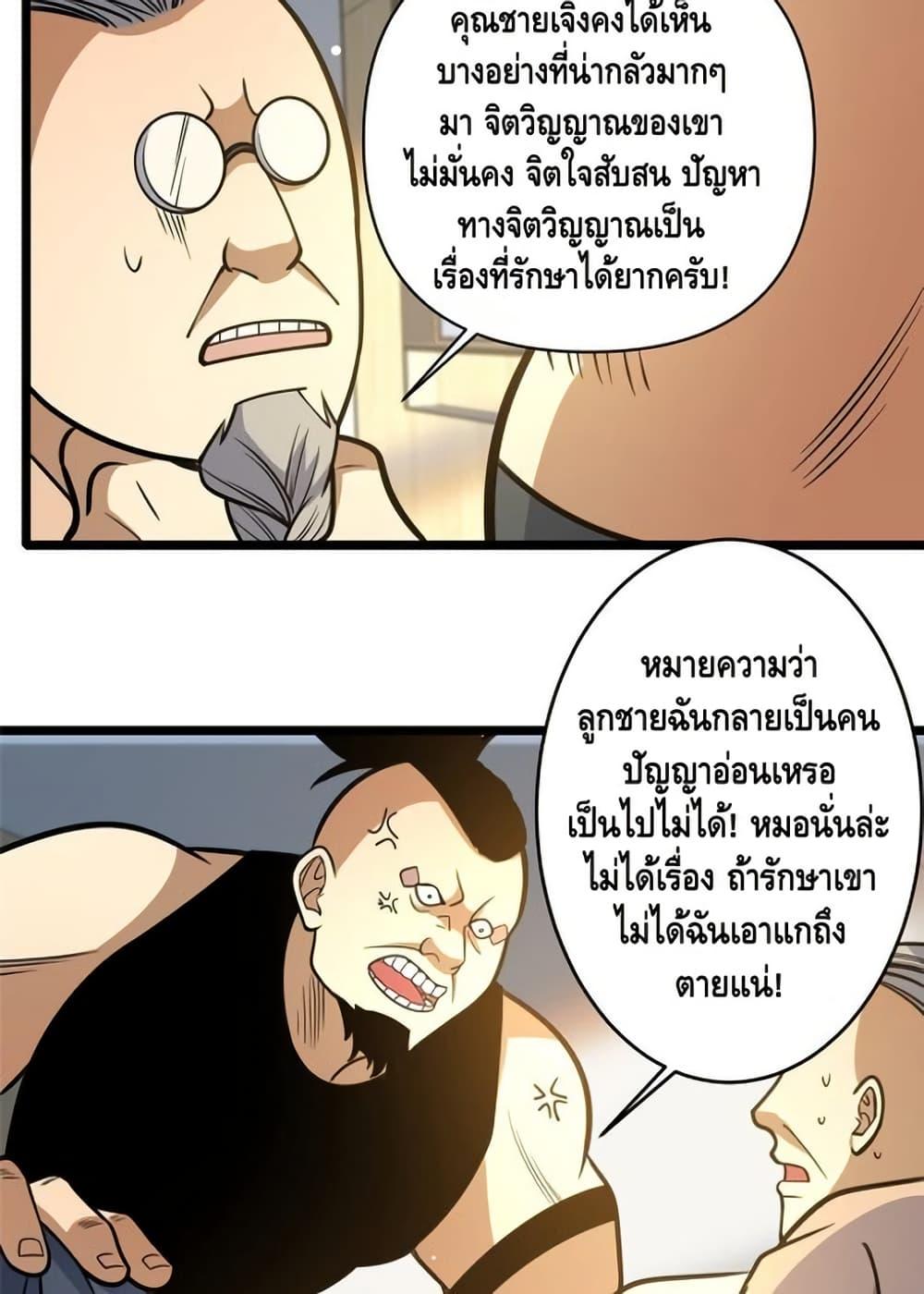 Manga-lc-com อ่านมังงะ อ่านการ์ตูน ออนไลน์ ฟรี TheBestMedica ตอนที่ 1 2 3 4 5 6 7 8 9 10 11 12 13 14 ฟรี ไม่มีโฆษณา Manga-lc - อ่าน มังงะ อ่าน การ์ตูน ออนไลน์ อ่านมังงะ ฟรี