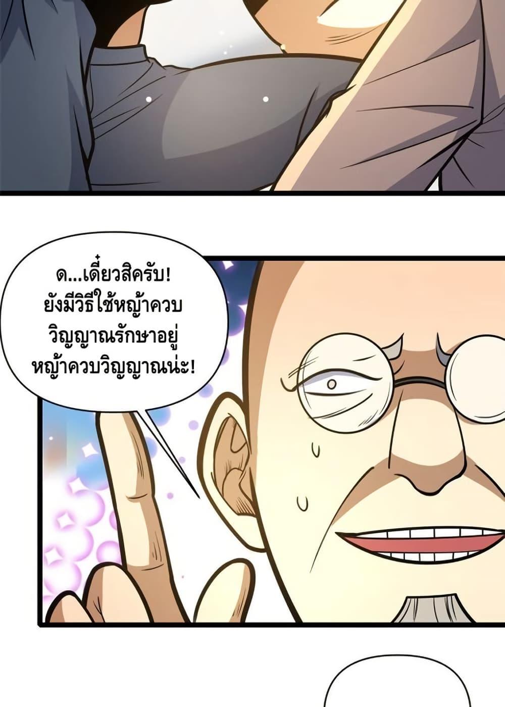Manga-lc-com อ่านมังงะ อ่านการ์ตูน ออนไลน์ ฟรี TheBestMedica ตอนที่ 1 2 3 4 5 6 7 8 9 10 11 12 13 14 ฟรี ไม่มีโฆษณา Manga-lc - อ่าน มังงะ อ่าน การ์ตูน ออนไลน์ อ่านมังงะ ฟรี
