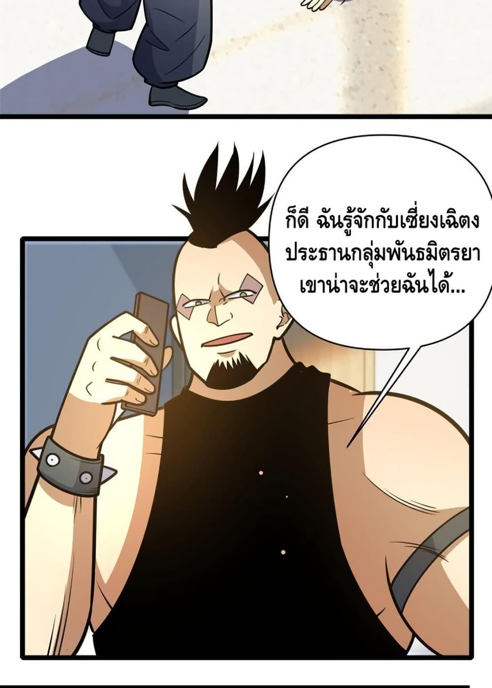 Manga-lc-com อ่านมังงะ อ่านการ์ตูน ออนไลน์ ฟรี TheBestMedica ตอนที่ 1 2 3 4 5 6 7 8 9 10 11 12 13 14 ฟรี ไม่มีโฆษณา Manga-lc - อ่าน มังงะ อ่าน การ์ตูน ออนไลน์ อ่านมังงะ ฟรี