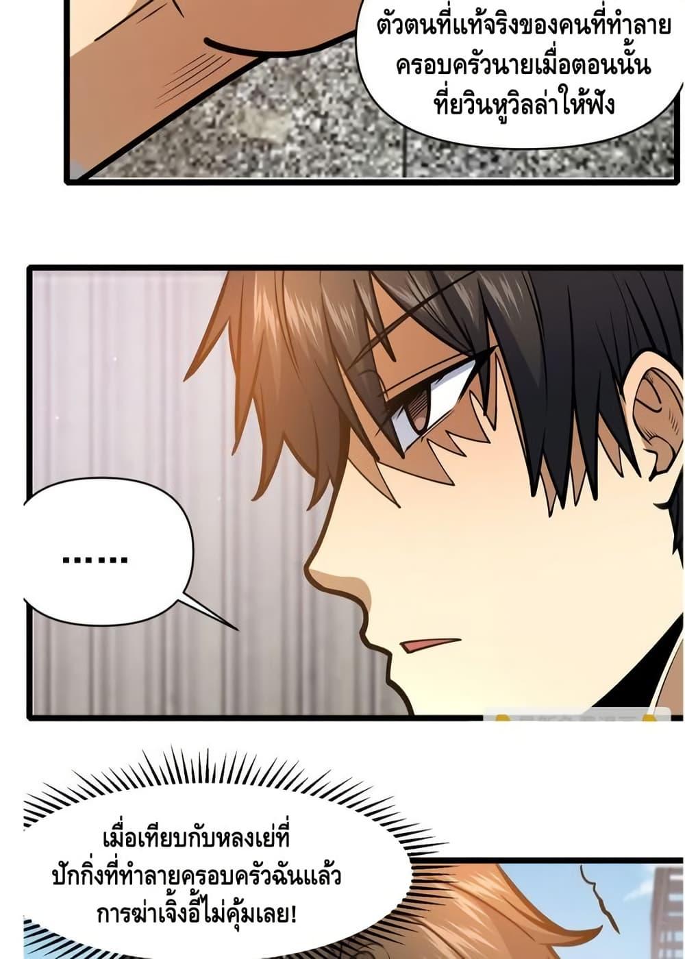Manga-lc-com อ่านมังงะ อ่านการ์ตูน ออนไลน์ ฟรี TheBestMedica ตอนที่ 1 2 3 4 5 6 7 8 9 10 11 12 13 14 ฟรี ไม่มีโฆษณา Manga-lc - อ่าน มังงะ อ่าน การ์ตูน ออนไลน์ อ่านมังงะ ฟรี