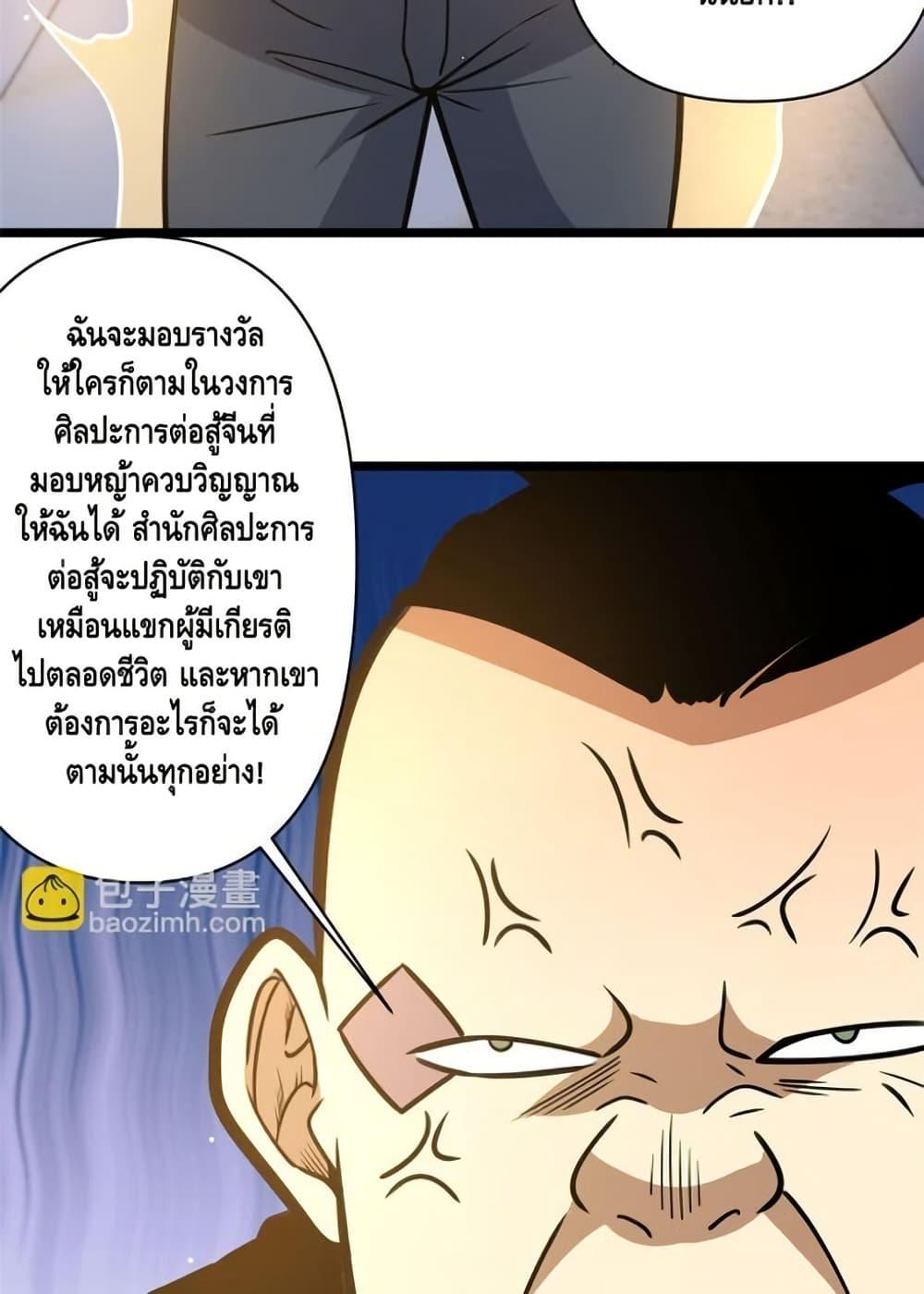 Manga-lc-com อ่านมังงะ อ่านการ์ตูน ออนไลน์ ฟรี TheBestMedica ตอนที่ 1 2 3 4 5 6 7 8 9 10 11 12 13 14 ฟรี ไม่มีโฆษณา Manga-lc - อ่าน มังงะ อ่าน การ์ตูน ออนไลน์ อ่านมังงะ ฟรี