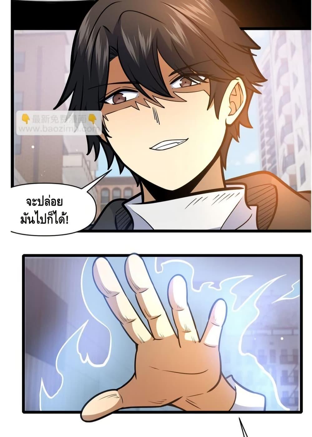 Manga-lc-com อ่านมังงะ อ่านการ์ตูน ออนไลน์ ฟรี TheBestMedica ตอนที่ 1 2 3 4 5 6 7 8 9 10 11 12 13 14 ฟรี ไม่มีโฆษณา Manga-lc - อ่าน มังงะ อ่าน การ์ตูน ออนไลน์ อ่านมังงะ ฟรี