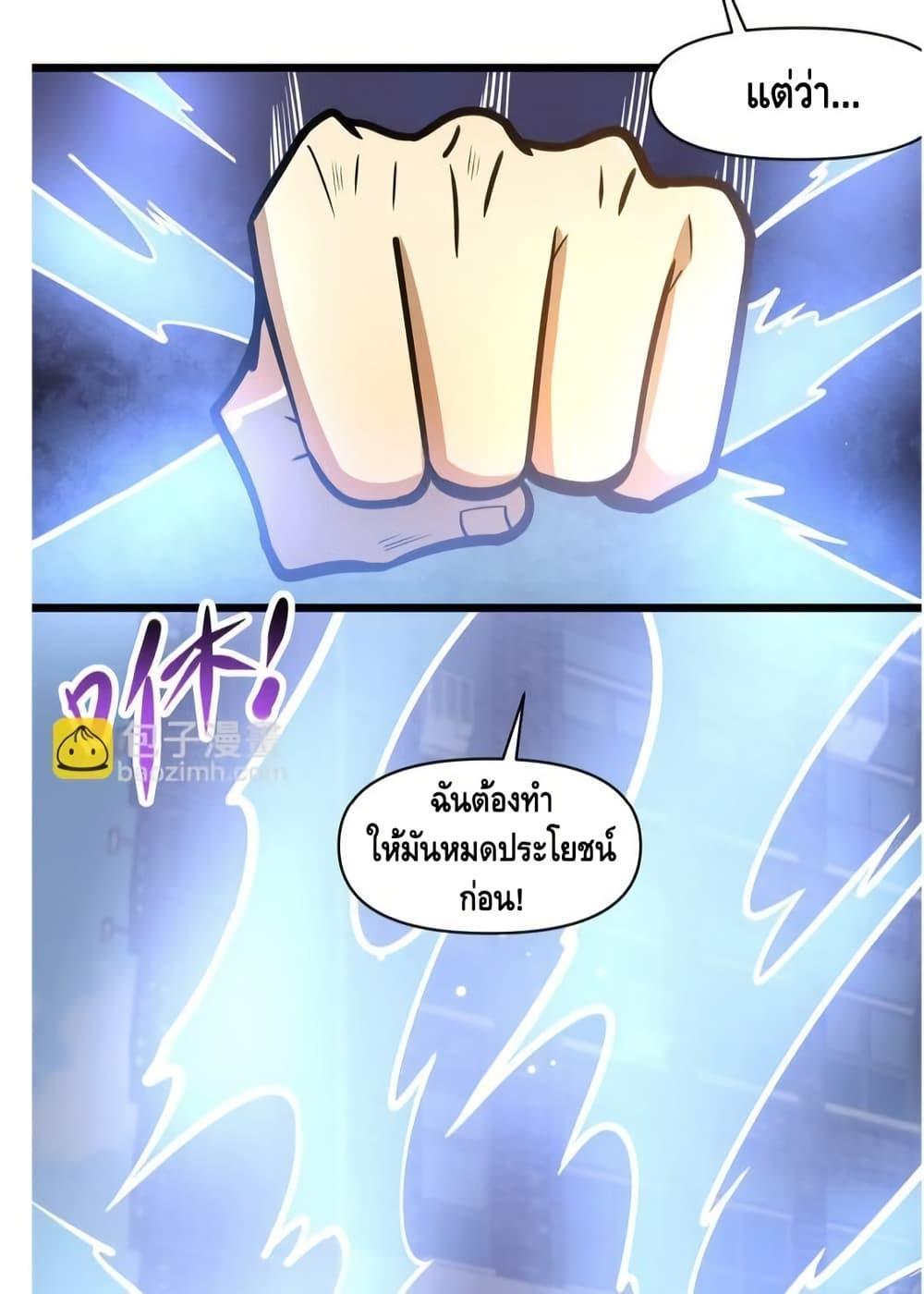 Manga-lc-com อ่านมังงะ อ่านการ์ตูน ออนไลน์ ฟรี TheBestMedica ตอนที่ 1 2 3 4 5 6 7 8 9 10 11 12 13 14 ฟรี ไม่มีโฆษณา Manga-lc - อ่าน มังงะ อ่าน การ์ตูน ออนไลน์ อ่านมังงะ ฟรี