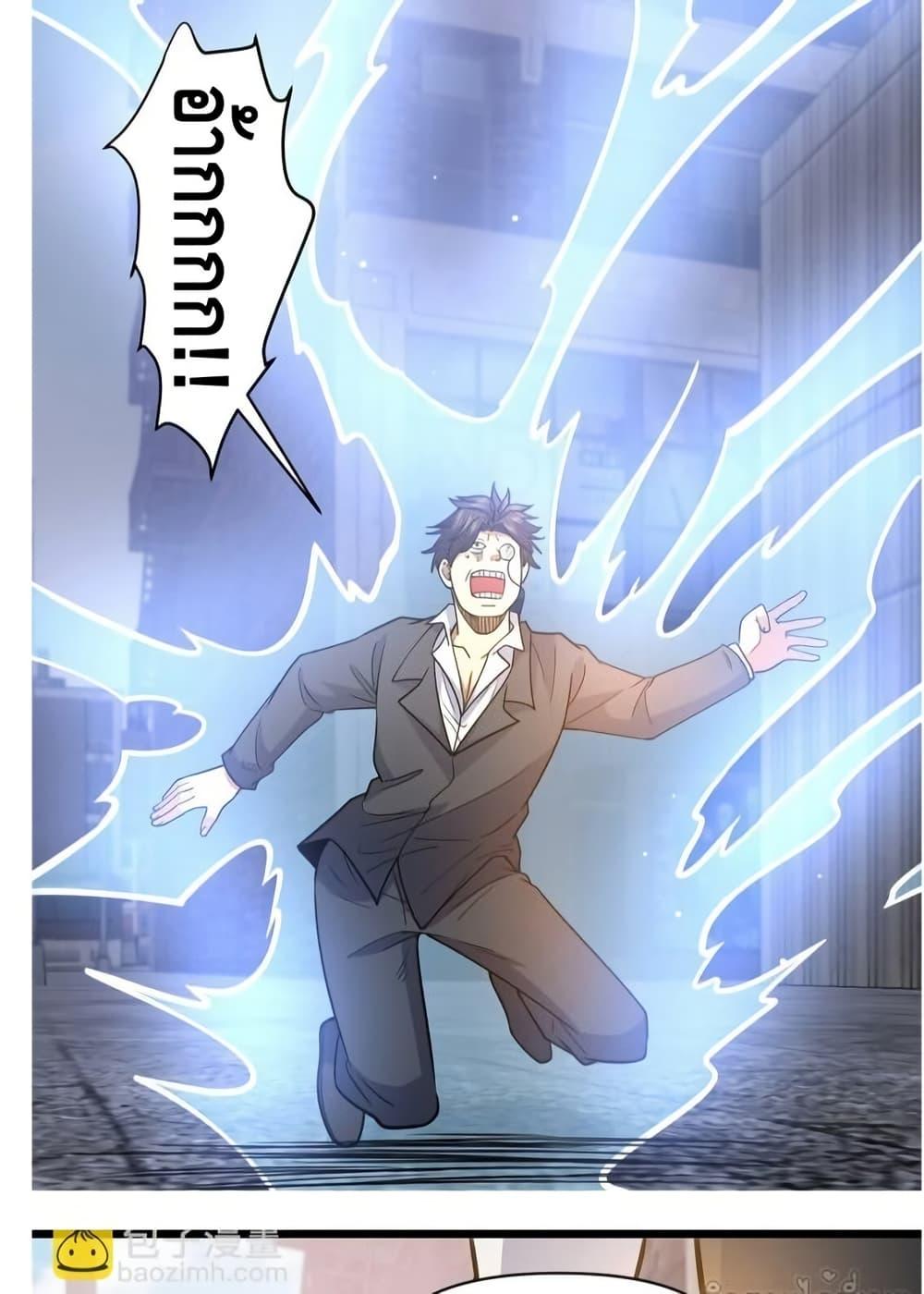 Manga-lc-com อ่านมังงะ อ่านการ์ตูน ออนไลน์ ฟรี TheBestMedica ตอนที่ 1 2 3 4 5 6 7 8 9 10 11 12 13 14 ฟรี ไม่มีโฆษณา Manga-lc - อ่าน มังงะ อ่าน การ์ตูน ออนไลน์ อ่านมังงะ ฟรี