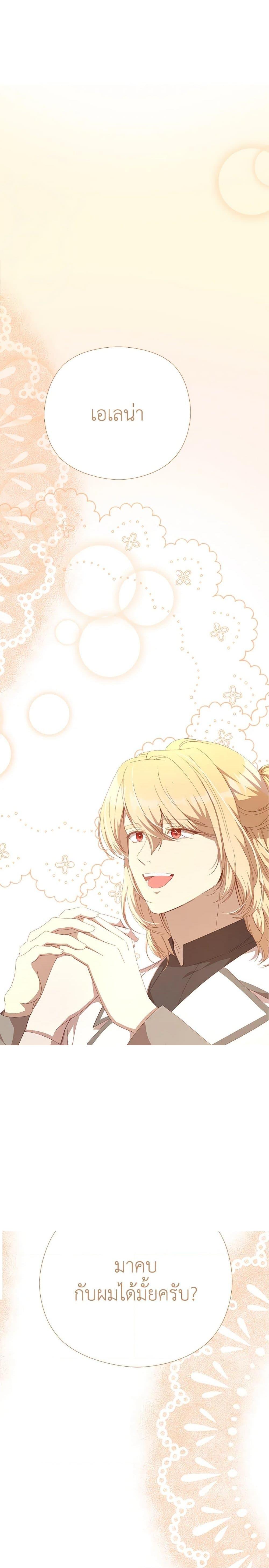 Manga-lc-com อ่านมังงะ อ่านการ์ตูน ออนไลน์ ฟรี I Accidentally Seduced The Male Lead’s Younger Brother ตอนที่ 1 2 3 4 5 6 7 8 9 10 11 12 13 14 ฟรี ไม่มีโฆษณา Manga-lc - อ่าน มังงะ อ่าน การ์ตูน ออนไลน์ อ่านมังงะ ฟรี