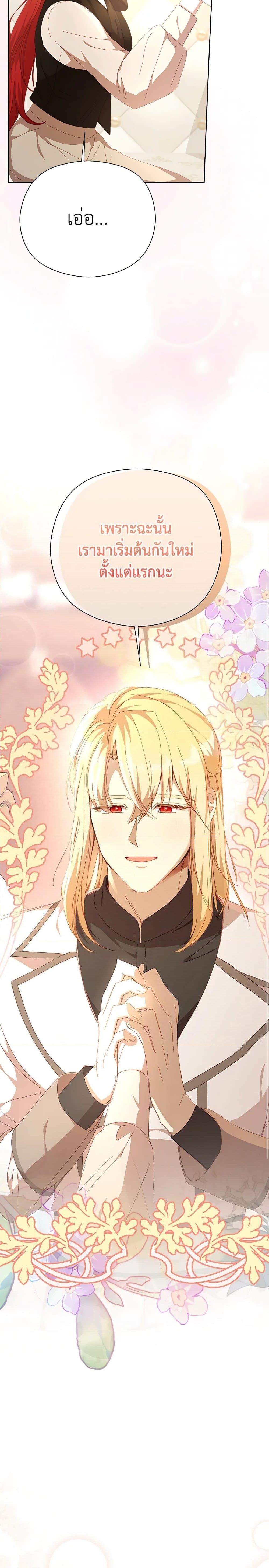 Manga-lc-com อ่านมังงะ อ่านการ์ตูน ออนไลน์ ฟรี I Accidentally Seduced The Male Lead’s Younger Brother ตอนที่ 1 2 3 4 5 6 7 8 9 10 11 12 13 14 ฟรี ไม่มีโฆษณา Manga-lc - อ่าน มังงะ อ่าน การ์ตูน ออนไลน์ อ่านมังงะ ฟรี