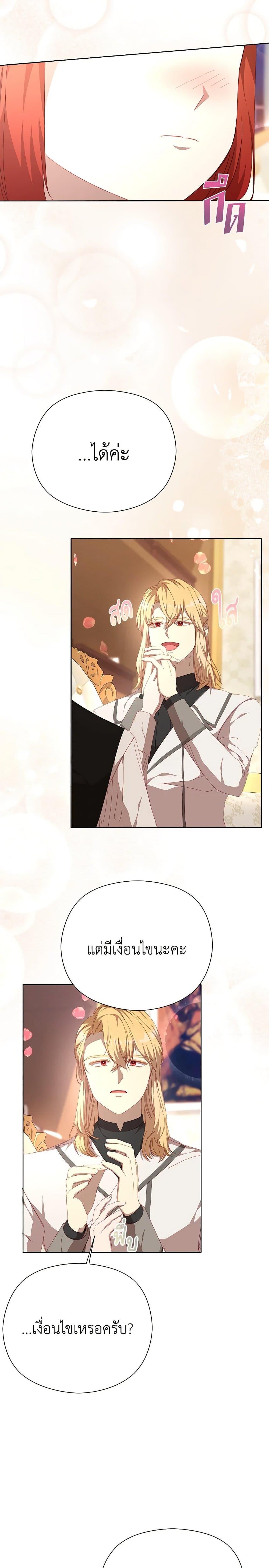 Manga-lc-com อ่านมังงะ อ่านการ์ตูน ออนไลน์ ฟรี I Accidentally Seduced The Male Lead’s Younger Brother ตอนที่ 1 2 3 4 5 6 7 8 9 10 11 12 13 14 ฟรี ไม่มีโฆษณา Manga-lc - อ่าน มังงะ อ่าน การ์ตูน ออนไลน์ อ่านมังงะ ฟรี