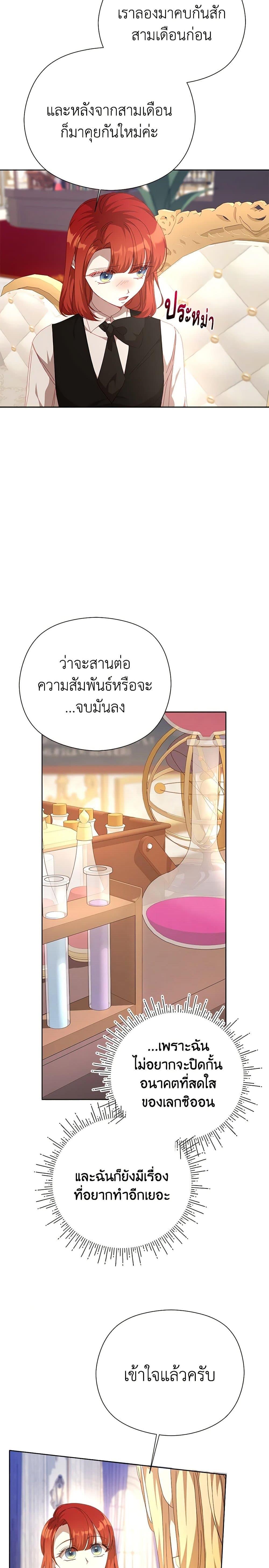 Manga-lc-com อ่านมังงะ อ่านการ์ตูน ออนไลน์ ฟรี I Accidentally Seduced The Male Lead’s Younger Brother ตอนที่ 1 2 3 4 5 6 7 8 9 10 11 12 13 14 ฟรี ไม่มีโฆษณา Manga-lc - อ่าน มังงะ อ่าน การ์ตูน ออนไลน์ อ่านมังงะ ฟรี