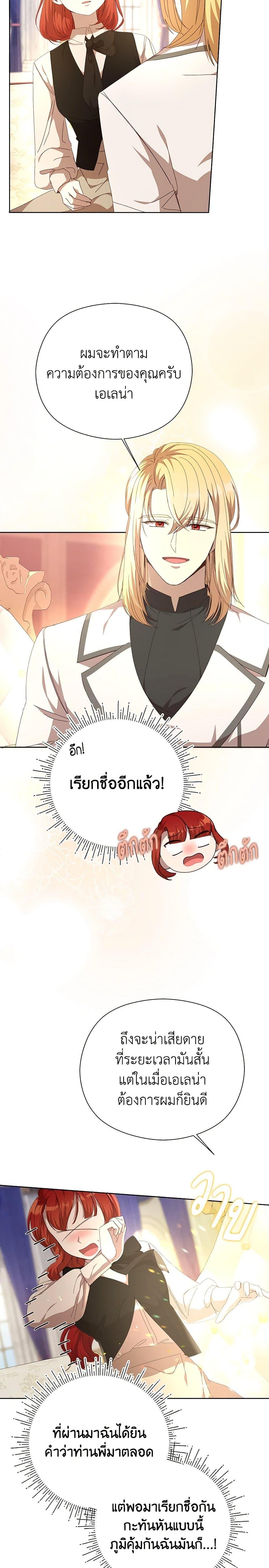 Manga-lc-com อ่านมังงะ อ่านการ์ตูน ออนไลน์ ฟรี I Accidentally Seduced The Male Lead’s Younger Brother ตอนที่ 1 2 3 4 5 6 7 8 9 10 11 12 13 14 ฟรี ไม่มีโฆษณา Manga-lc - อ่าน มังงะ อ่าน การ์ตูน ออนไลน์ อ่านมังงะ ฟรี