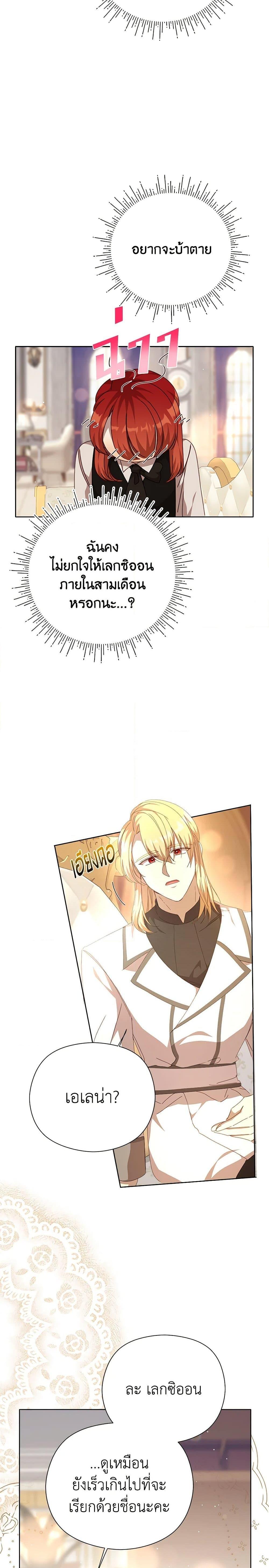 Manga-lc-com อ่านมังงะ อ่านการ์ตูน ออนไลน์ ฟรี I Accidentally Seduced The Male Lead’s Younger Brother ตอนที่ 1 2 3 4 5 6 7 8 9 10 11 12 13 14 ฟรี ไม่มีโฆษณา Manga-lc - อ่าน มังงะ อ่าน การ์ตูน ออนไลน์ อ่านมังงะ ฟรี