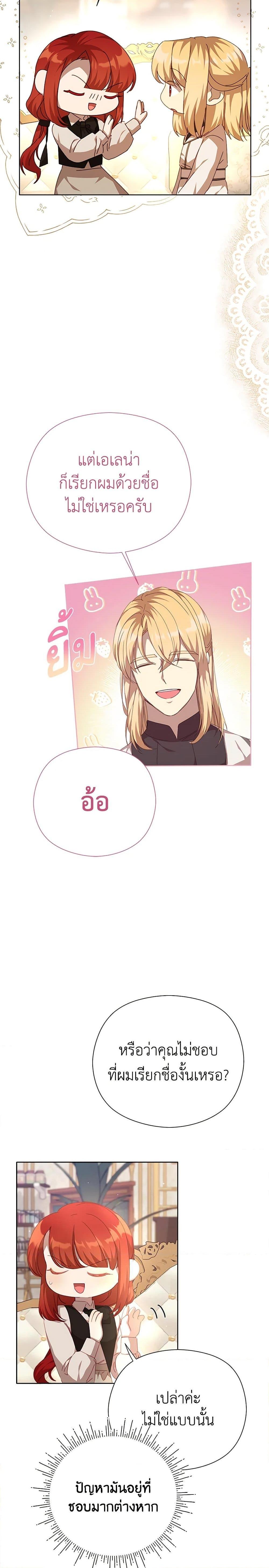 Manga-lc-com อ่านมังงะ อ่านการ์ตูน ออนไลน์ ฟรี I Accidentally Seduced The Male Lead’s Younger Brother ตอนที่ 1 2 3 4 5 6 7 8 9 10 11 12 13 14 ฟรี ไม่มีโฆษณา Manga-lc - อ่าน มังงะ อ่าน การ์ตูน ออนไลน์ อ่านมังงะ ฟรี