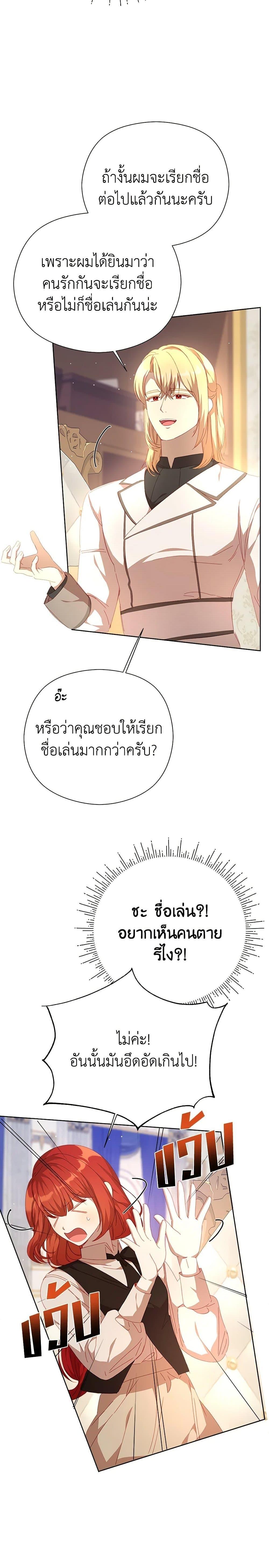 Manga-lc-com อ่านมังงะ อ่านการ์ตูน ออนไลน์ ฟรี I Accidentally Seduced The Male Lead’s Younger Brother ตอนที่ 1 2 3 4 5 6 7 8 9 10 11 12 13 14 ฟรี ไม่มีโฆษณา Manga-lc - อ่าน มังงะ อ่าน การ์ตูน ออนไลน์ อ่านมังงะ ฟรี