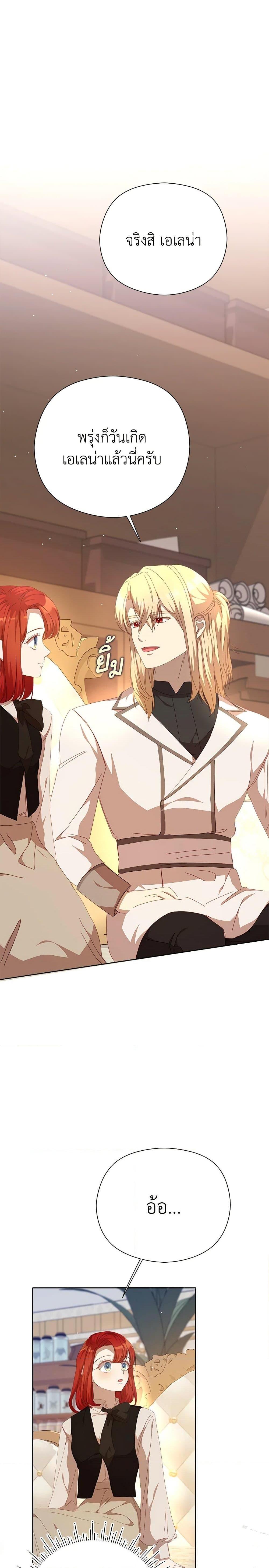 Manga-lc-com อ่านมังงะ อ่านการ์ตูน ออนไลน์ ฟรี I Accidentally Seduced The Male Lead’s Younger Brother ตอนที่ 1 2 3 4 5 6 7 8 9 10 11 12 13 14 ฟรี ไม่มีโฆษณา Manga-lc - อ่าน มังงะ อ่าน การ์ตูน ออนไลน์ อ่านมังงะ ฟรี