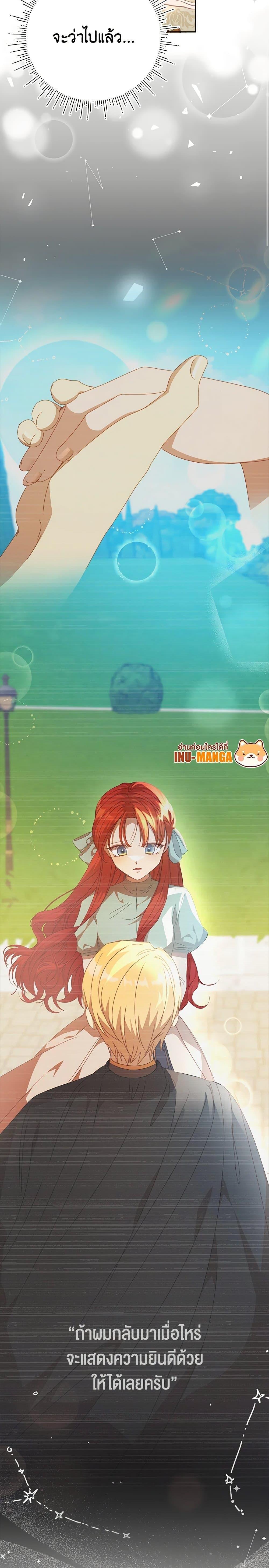 Manga-lc-com อ่านมังงะ อ่านการ์ตูน ออนไลน์ ฟรี I Accidentally Seduced The Male Lead’s Younger Brother ตอนที่ 1 2 3 4 5 6 7 8 9 10 11 12 13 14 ฟรี ไม่มีโฆษณา Manga-lc - อ่าน มังงะ อ่าน การ์ตูน ออนไลน์ อ่านมังงะ ฟรี