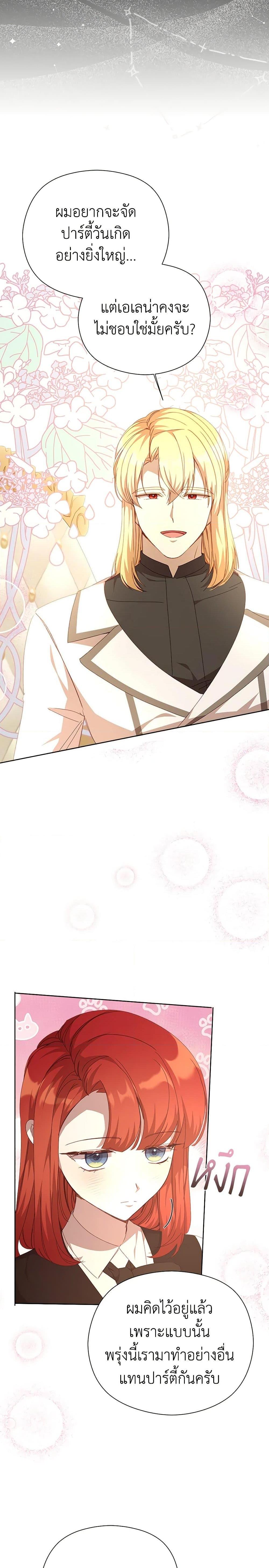 Manga-lc-com อ่านมังงะ อ่านการ์ตูน ออนไลน์ ฟรี I Accidentally Seduced The Male Lead’s Younger Brother ตอนที่ 1 2 3 4 5 6 7 8 9 10 11 12 13 14 ฟรี ไม่มีโฆษณา Manga-lc - อ่าน มังงะ อ่าน การ์ตูน ออนไลน์ อ่านมังงะ ฟรี