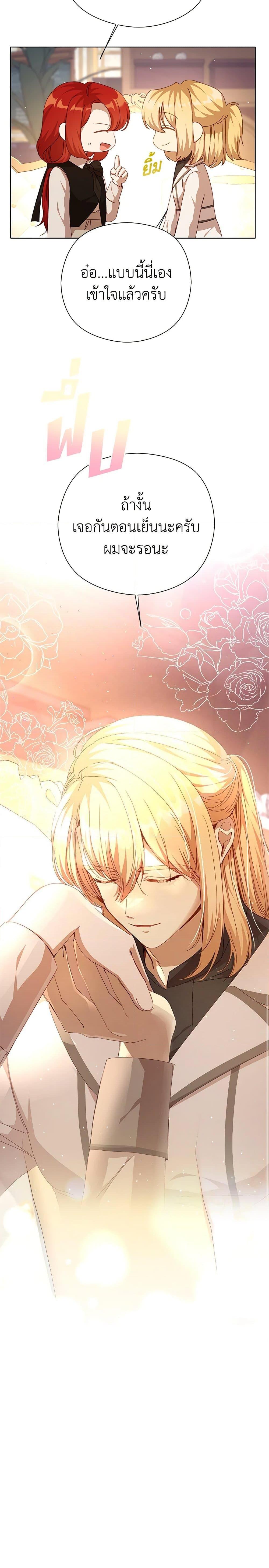 Manga-lc-com อ่านมังงะ อ่านการ์ตูน ออนไลน์ ฟรี I Accidentally Seduced The Male Lead’s Younger Brother ตอนที่ 1 2 3 4 5 6 7 8 9 10 11 12 13 14 ฟรี ไม่มีโฆษณา Manga-lc - อ่าน มังงะ อ่าน การ์ตูน ออนไลน์ อ่านมังงะ ฟรี