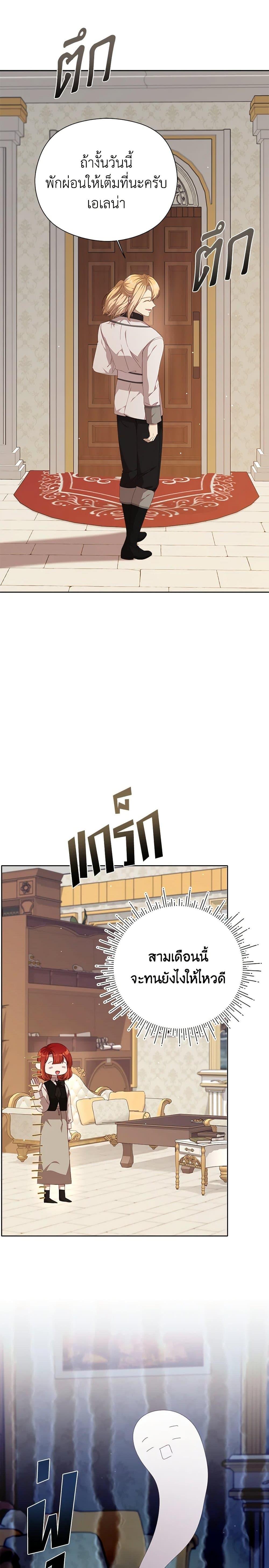 Manga-lc-com อ่านมังงะ อ่านการ์ตูน ออนไลน์ ฟรี I Accidentally Seduced The Male Lead’s Younger Brother ตอนที่ 1 2 3 4 5 6 7 8 9 10 11 12 13 14 ฟรี ไม่มีโฆษณา Manga-lc - อ่าน มังงะ อ่าน การ์ตูน ออนไลน์ อ่านมังงะ ฟรี