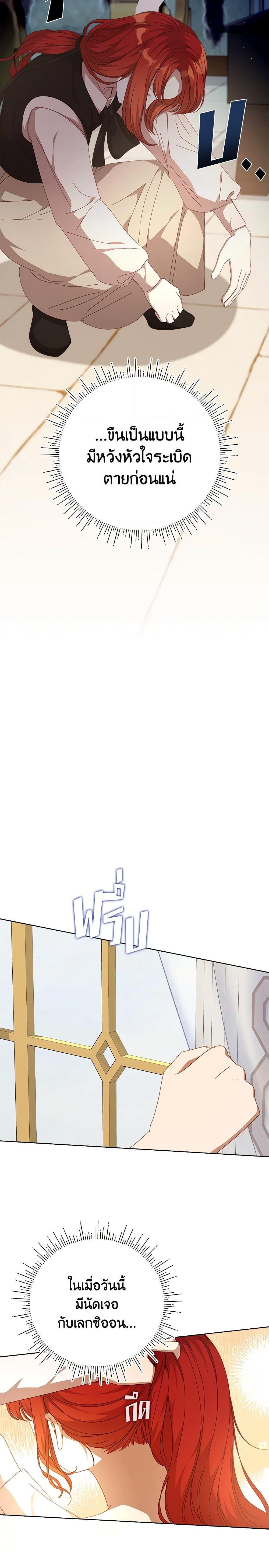 Manga-lc-com อ่านมังงะ อ่านการ์ตูน ออนไลน์ ฟรี I Accidentally Seduced The Male Lead’s Younger Brother ตอนที่ 1 2 3 4 5 6 7 8 9 10 11 12 13 14 ฟรี ไม่มีโฆษณา Manga-lc - อ่าน มังงะ อ่าน การ์ตูน ออนไลน์ อ่านมังงะ ฟรี