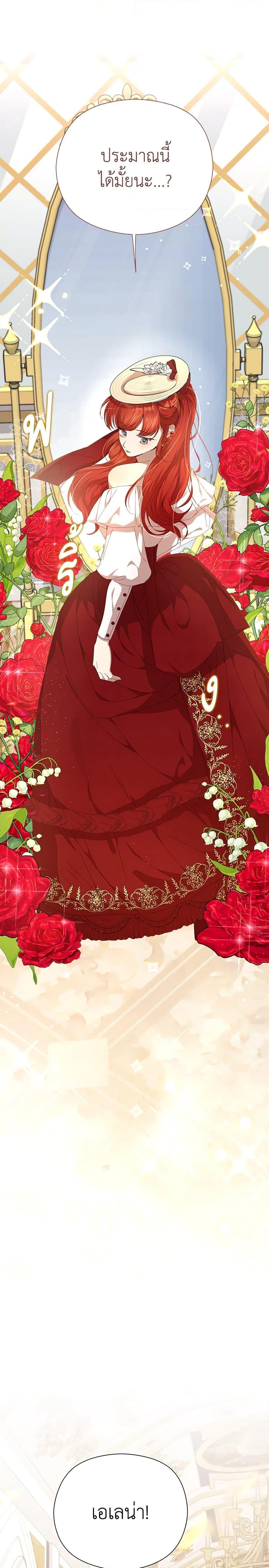 Manga-lc-com อ่านมังงะ อ่านการ์ตูน ออนไลน์ ฟรี I Accidentally Seduced The Male Lead’s Younger Brother ตอนที่ 1 2 3 4 5 6 7 8 9 10 11 12 13 14 ฟรี ไม่มีโฆษณา Manga-lc - อ่าน มังงะ อ่าน การ์ตูน ออนไลน์ อ่านมังงะ ฟรี