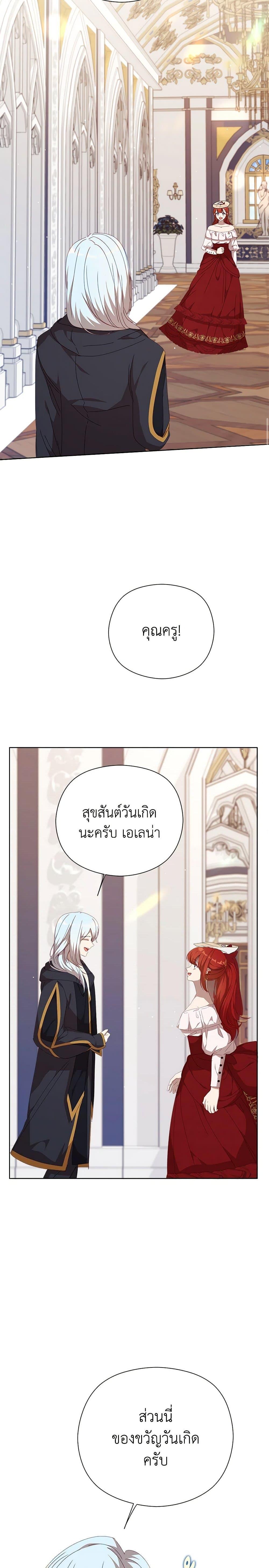 Manga-lc-com อ่านมังงะ อ่านการ์ตูน ออนไลน์ ฟรี I Accidentally Seduced The Male Lead’s Younger Brother ตอนที่ 1 2 3 4 5 6 7 8 9 10 11 12 13 14 ฟรี ไม่มีโฆษณา Manga-lc - อ่าน มังงะ อ่าน การ์ตูน ออนไลน์ อ่านมังงะ ฟรี