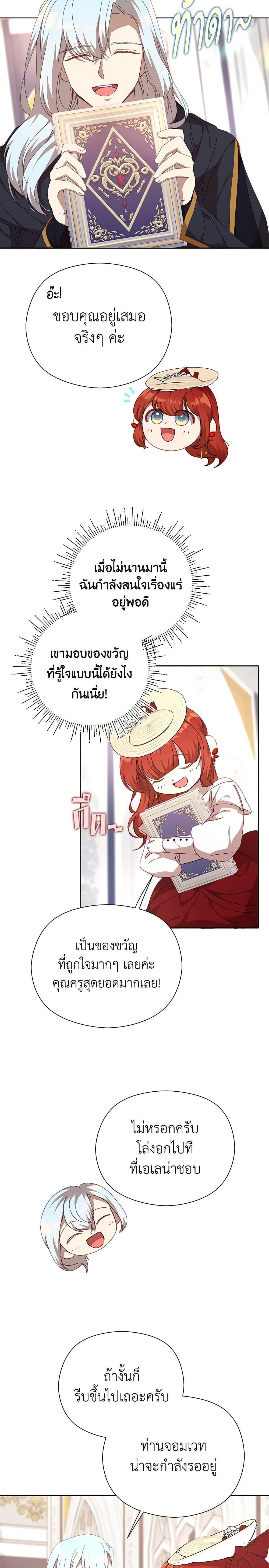 Manga-lc-com อ่านมังงะ อ่านการ์ตูน ออนไลน์ ฟรี I Accidentally Seduced The Male Lead’s Younger Brother ตอนที่ 1 2 3 4 5 6 7 8 9 10 11 12 13 14 ฟรี ไม่มีโฆษณา Manga-lc - อ่าน มังงะ อ่าน การ์ตูน ออนไลน์ อ่านมังงะ ฟรี