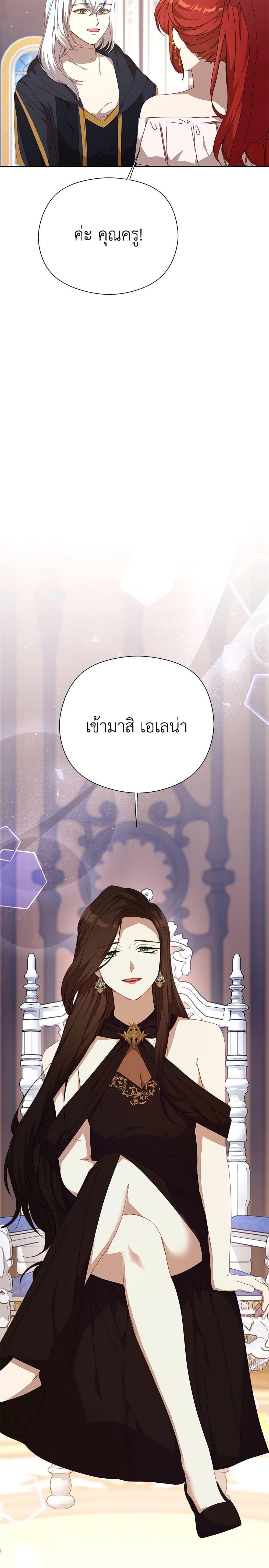 Manga-lc-com อ่านมังงะ อ่านการ์ตูน ออนไลน์ ฟรี I Accidentally Seduced The Male Lead’s Younger Brother ตอนที่ 1 2 3 4 5 6 7 8 9 10 11 12 13 14 ฟรี ไม่มีโฆษณา Manga-lc - อ่าน มังงะ อ่าน การ์ตูน ออนไลน์ อ่านมังงะ ฟรี