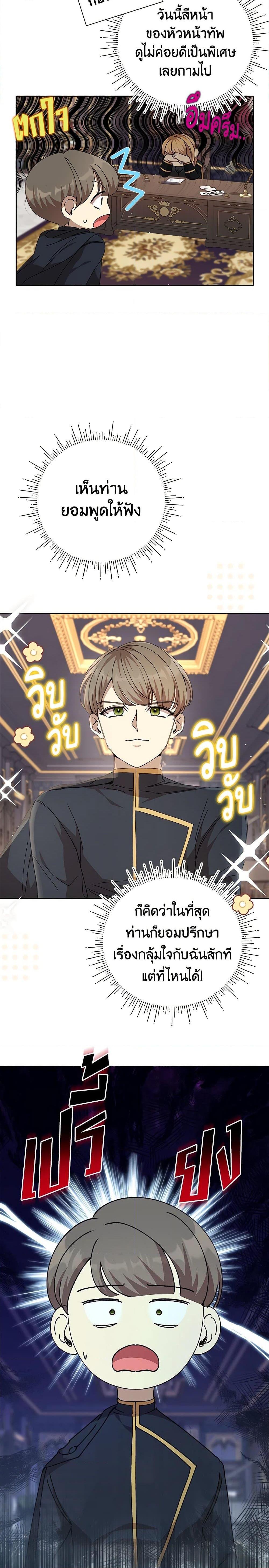 Manga-lc-com อ่านมังงะ อ่านการ์ตูน ออนไลน์ ฟรี I Accidentally Seduced The Male Lead’s Younger Brother ตอนที่ 1 2 3 4 5 6 7 8 9 10 11 12 13 14 ฟรี ไม่มีโฆษณา Manga-lc - อ่าน มังงะ อ่าน การ์ตูน ออนไลน์ อ่านมังงะ ฟรี