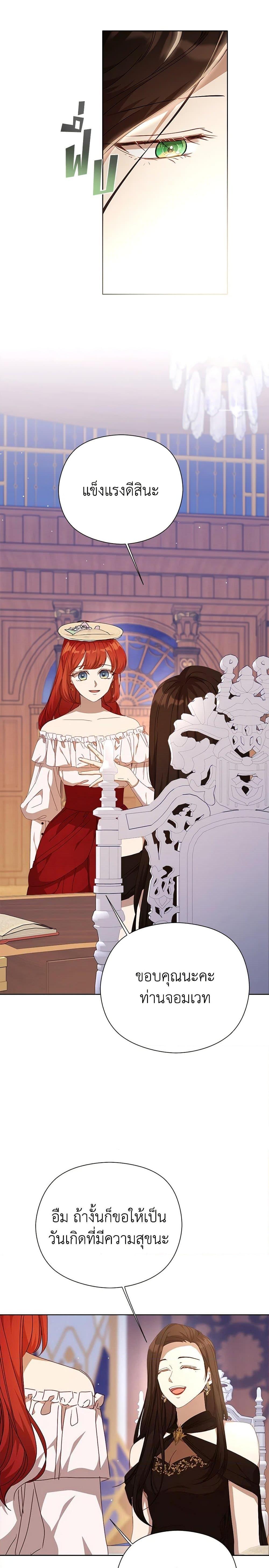 Manga-lc-com อ่านมังงะ อ่านการ์ตูน ออนไลน์ ฟรี I Accidentally Seduced The Male Lead’s Younger Brother ตอนที่ 1 2 3 4 5 6 7 8 9 10 11 12 13 14 ฟรี ไม่มีโฆษณา Manga-lc - อ่าน มังงะ อ่าน การ์ตูน ออนไลน์ อ่านมังงะ ฟรี