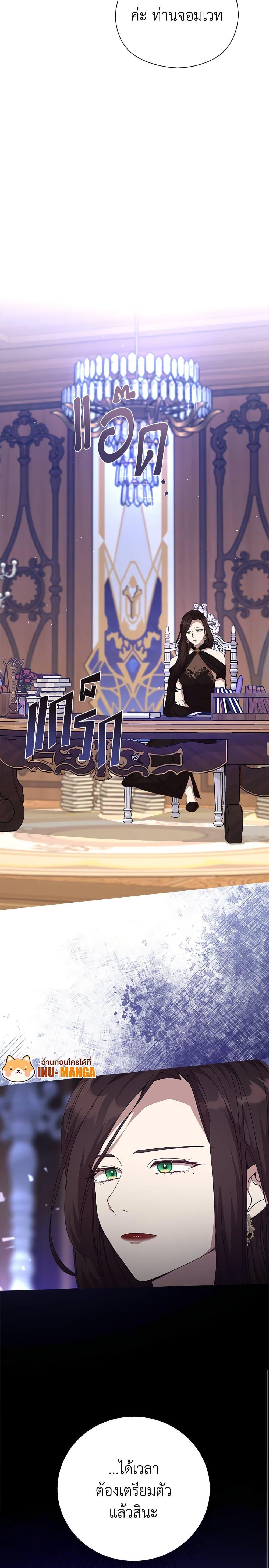 Manga-lc-com อ่านมังงะ อ่านการ์ตูน ออนไลน์ ฟรี I Accidentally Seduced The Male Lead’s Younger Brother ตอนที่ 1 2 3 4 5 6 7 8 9 10 11 12 13 14 ฟรี ไม่มีโฆษณา Manga-lc - อ่าน มังงะ อ่าน การ์ตูน ออนไลน์ อ่านมังงะ ฟรี