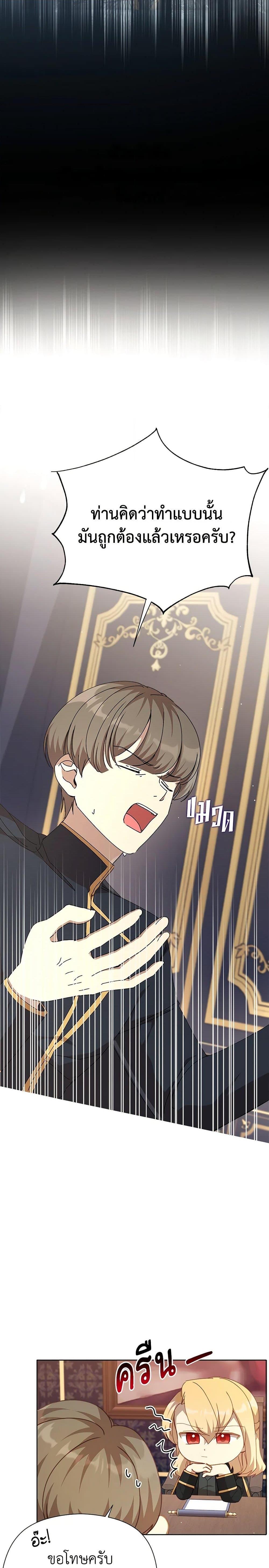 Manga-lc-com อ่านมังงะ อ่านการ์ตูน ออนไลน์ ฟรี I Accidentally Seduced The Male Lead’s Younger Brother ตอนที่ 1 2 3 4 5 6 7 8 9 10 11 12 13 14 ฟรี ไม่มีโฆษณา Manga-lc - อ่าน มังงะ อ่าน การ์ตูน ออนไลน์ อ่านมังงะ ฟรี