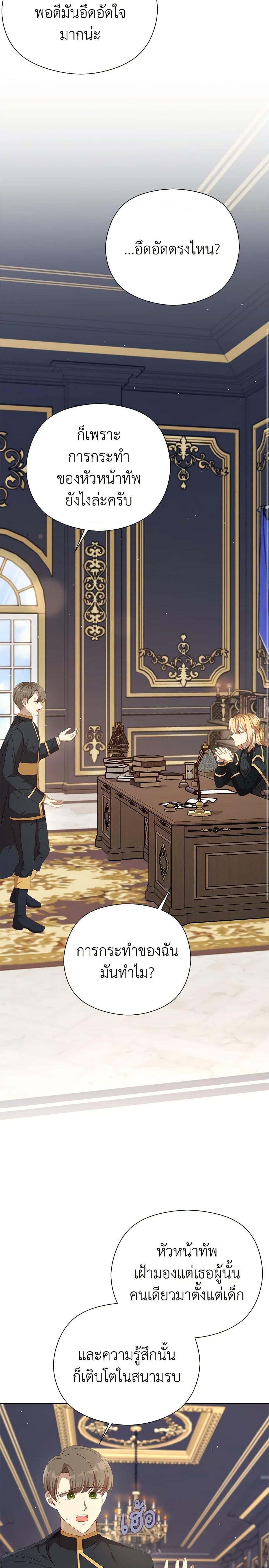 Manga-lc-com อ่านมังงะ อ่านการ์ตูน ออนไลน์ ฟรี I Accidentally Seduced The Male Lead’s Younger Brother ตอนที่ 1 2 3 4 5 6 7 8 9 10 11 12 13 14 ฟรี ไม่มีโฆษณา Manga-lc - อ่าน มังงะ อ่าน การ์ตูน ออนไลน์ อ่านมังงะ ฟรี