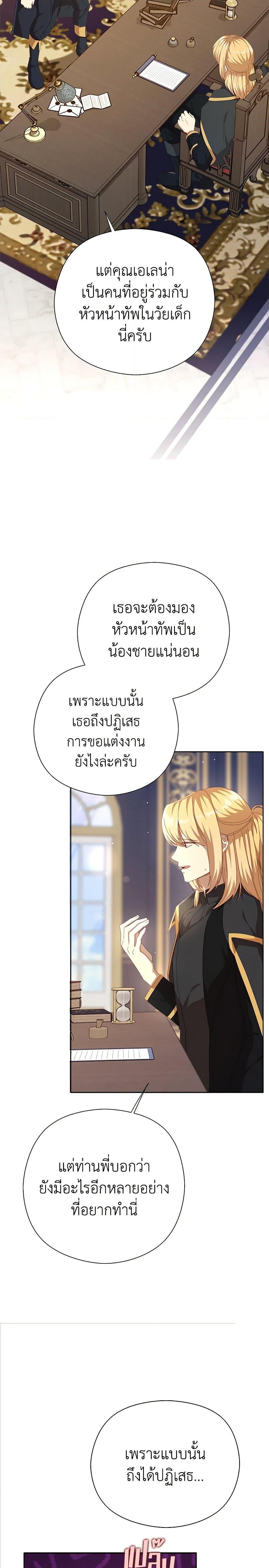 Manga-lc-com อ่านมังงะ อ่านการ์ตูน ออนไลน์ ฟรี I Accidentally Seduced The Male Lead’s Younger Brother ตอนที่ 1 2 3 4 5 6 7 8 9 10 11 12 13 14 ฟรี ไม่มีโฆษณา Manga-lc - อ่าน มังงะ อ่าน การ์ตูน ออนไลน์ อ่านมังงะ ฟรี