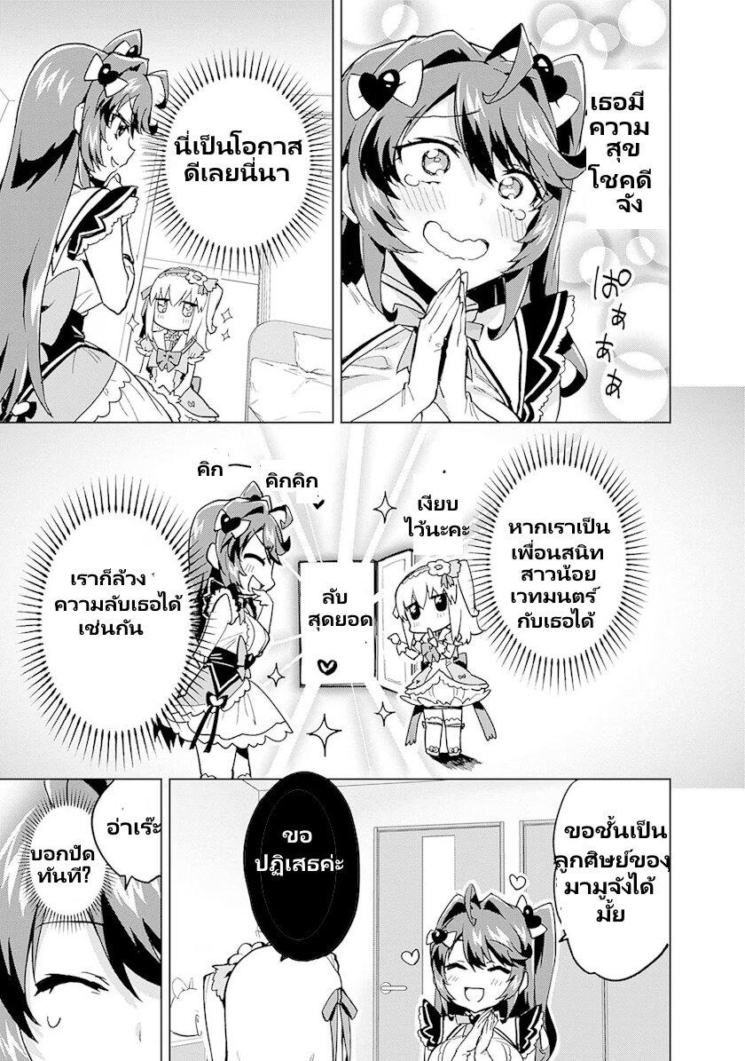 Manga-lc-com อ่านมังงะ อ่านการ์ตูน ออนไลน์ ฟรี Mahou Shoujo 201 ตอนที่ 1 2 3 4 5 6 7 8 9 10 11 12 13 14 ฟรี ไม่มีโฆษณา Manga-lc - อ่าน มังงะ อ่าน การ์ตูน ออนไลน์ อ่านมังงะ ฟรี