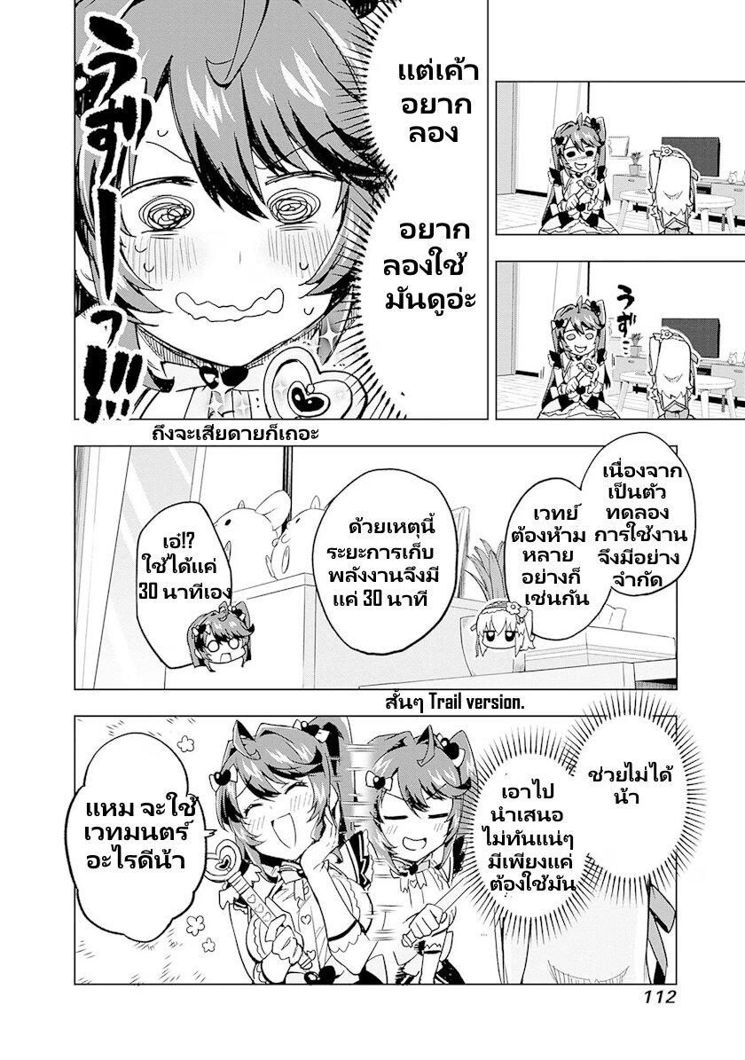 Manga-lc-com อ่านมังงะ อ่านการ์ตูน ออนไลน์ ฟรี Mahou Shoujo 201 ตอนที่ 1 2 3 4 5 6 7 8 9 10 11 12 13 14 ฟรี ไม่มีโฆษณา Manga-lc - อ่าน มังงะ อ่าน การ์ตูน ออนไลน์ อ่านมังงะ ฟรี