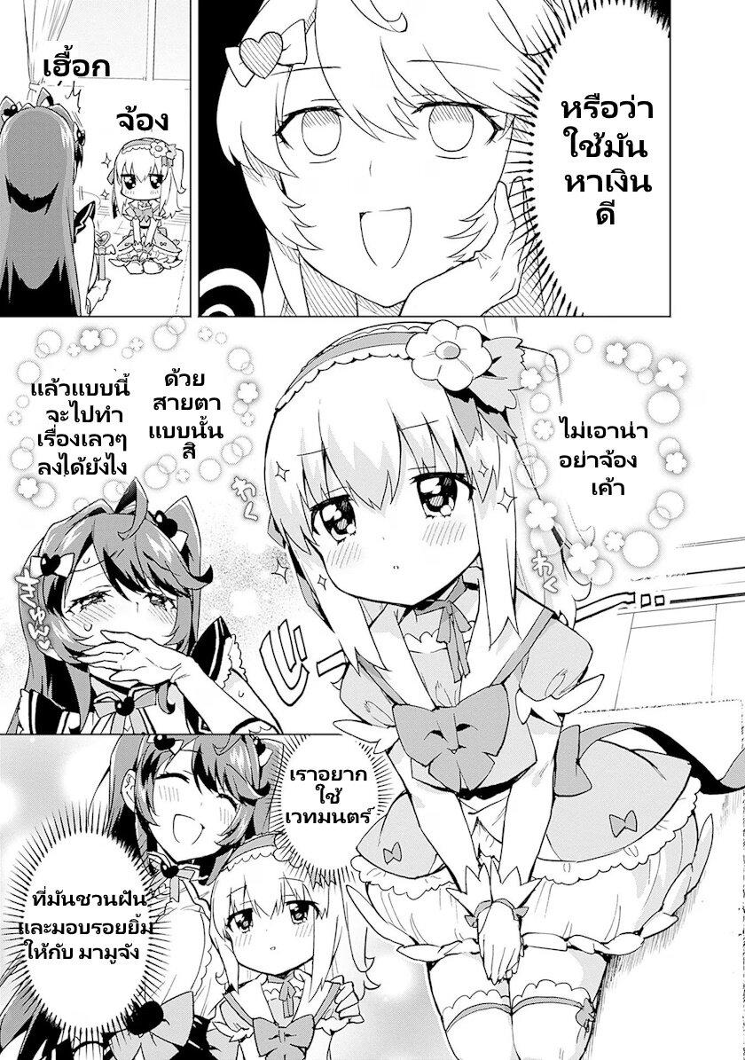 Manga-lc-com อ่านมังงะ อ่านการ์ตูน ออนไลน์ ฟรี Mahou Shoujo 201 ตอนที่ 1 2 3 4 5 6 7 8 9 10 11 12 13 14 ฟรี ไม่มีโฆษณา Manga-lc - อ่าน มังงะ อ่าน การ์ตูน ออนไลน์ อ่านมังงะ ฟรี