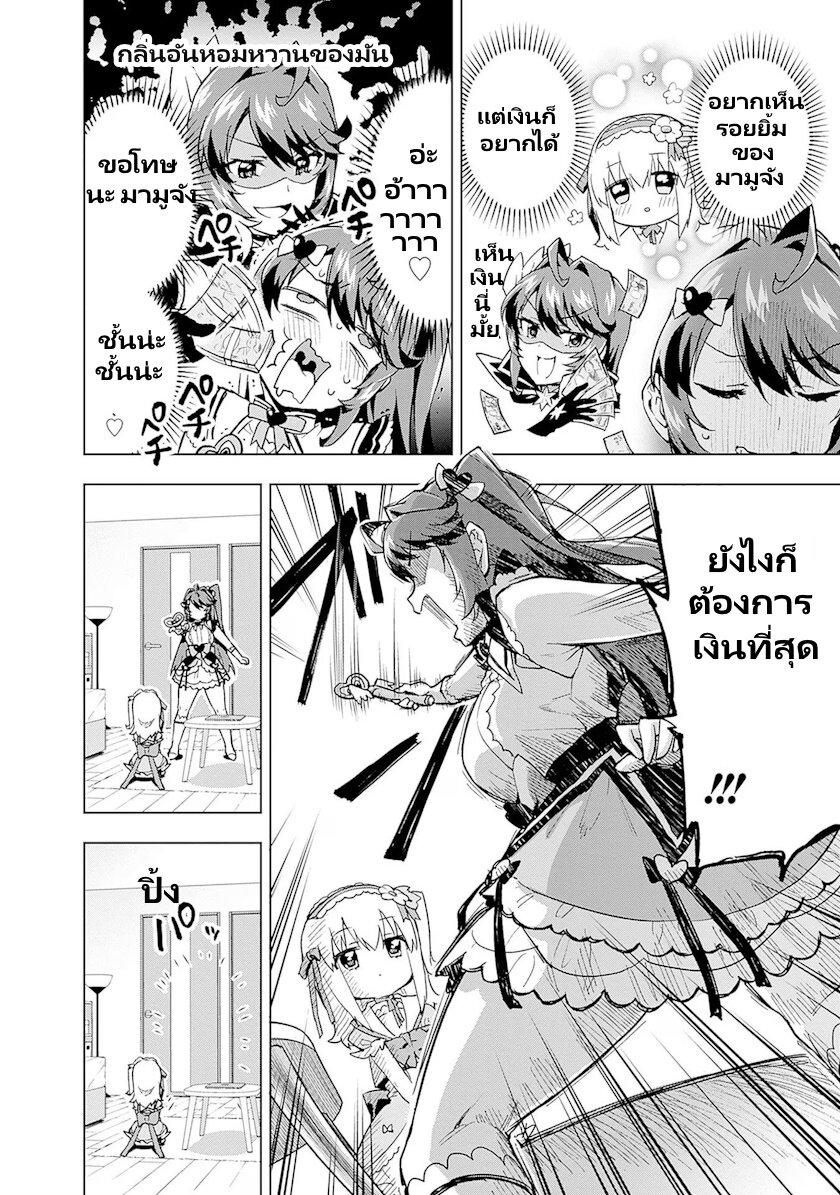 Manga-lc-com อ่านมังงะ อ่านการ์ตูน ออนไลน์ ฟรี Mahou Shoujo 201 ตอนที่ 1 2 3 4 5 6 7 8 9 10 11 12 13 14 ฟรี ไม่มีโฆษณา Manga-lc - อ่าน มังงะ อ่าน การ์ตูน ออนไลน์ อ่านมังงะ ฟรี