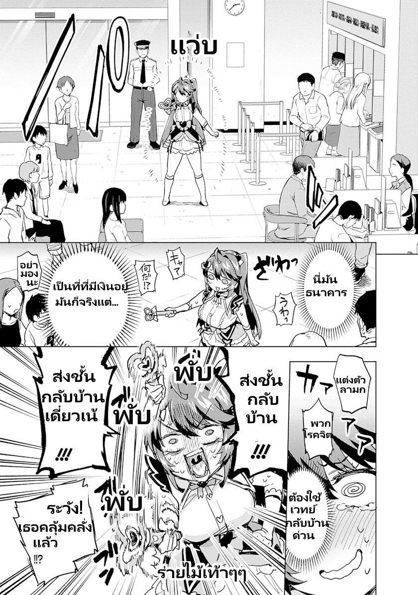 Manga-lc-com อ่านมังงะ อ่านการ์ตูน ออนไลน์ ฟรี Mahou Shoujo 201 ตอนที่ 1 2 3 4 5 6 7 8 9 10 11 12 13 14 ฟรี ไม่มีโฆษณา Manga-lc - อ่าน มังงะ อ่าน การ์ตูน ออนไลน์ อ่านมังงะ ฟรี