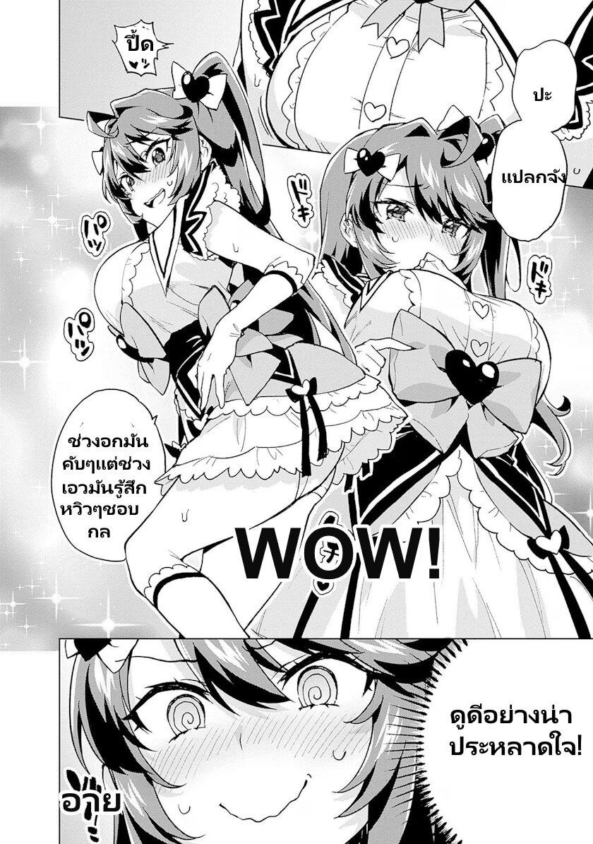 Manga-lc-com อ่านมังงะ อ่านการ์ตูน ออนไลน์ ฟรี Mahou Shoujo 201 ตอนที่ 1 2 3 4 5 6 7 8 9 10 11 12 13 14 ฟรี ไม่มีโฆษณา Manga-lc - อ่าน มังงะ อ่าน การ์ตูน ออนไลน์ อ่านมังงะ ฟรี