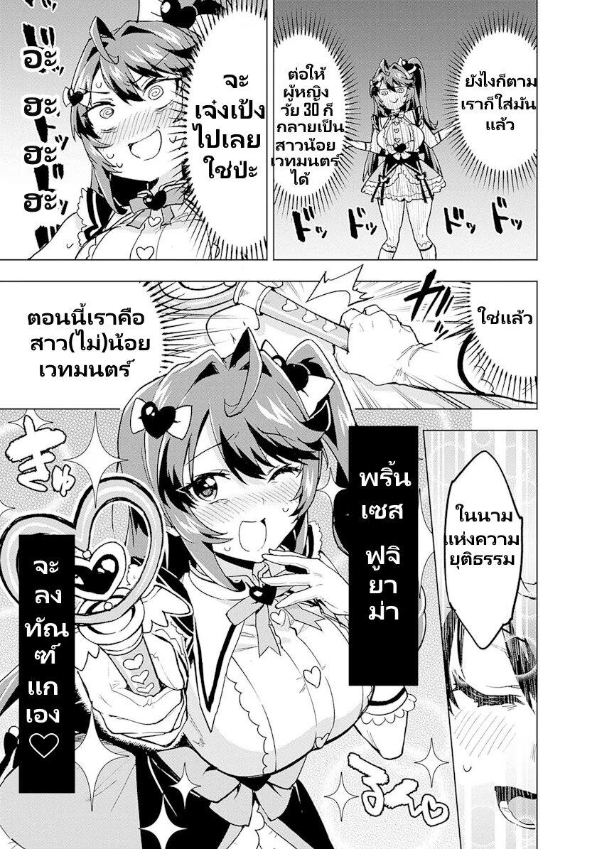 Manga-lc-com อ่านมังงะ อ่านการ์ตูน ออนไลน์ ฟรี Mahou Shoujo 201 ตอนที่ 1 2 3 4 5 6 7 8 9 10 11 12 13 14 ฟรี ไม่มีโฆษณา Manga-lc - อ่าน มังงะ อ่าน การ์ตูน ออนไลน์ อ่านมังงะ ฟรี