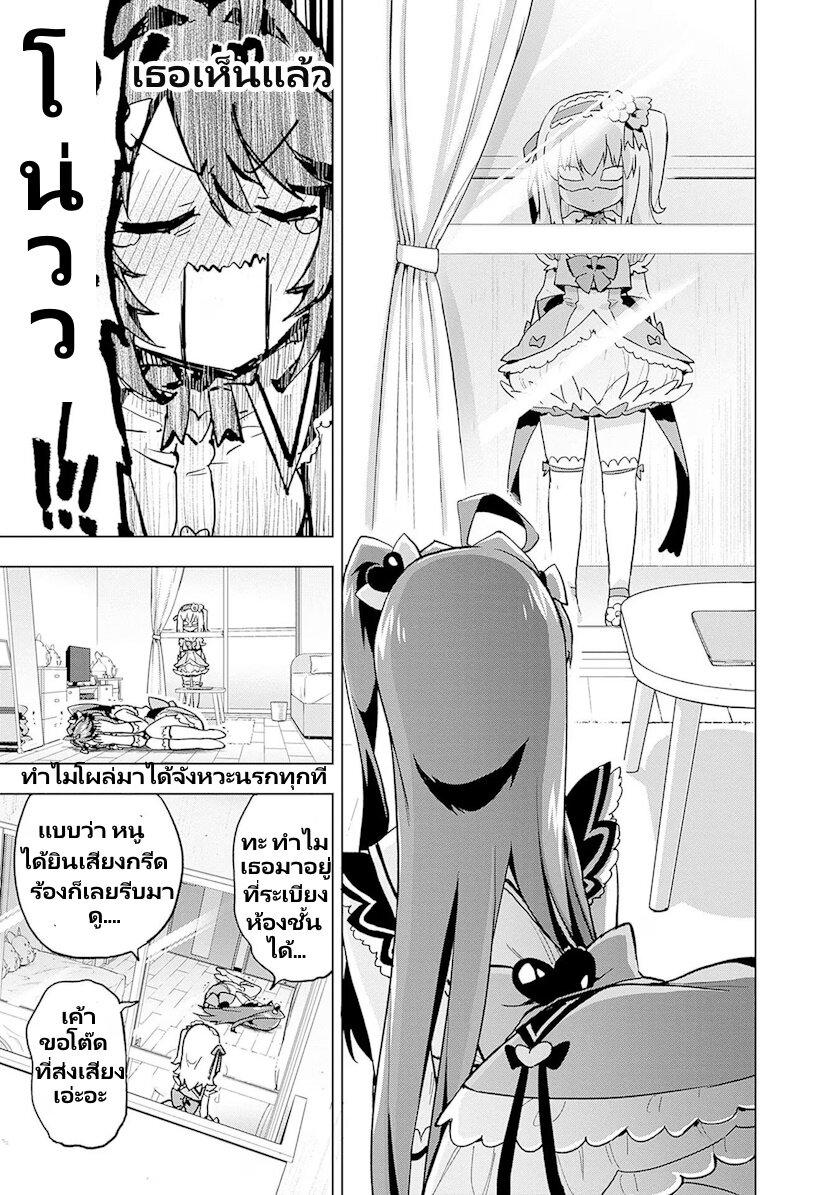 Manga-lc-com อ่านมังงะ อ่านการ์ตูน ออนไลน์ ฟรี Mahou Shoujo 201 ตอนที่ 1 2 3 4 5 6 7 8 9 10 11 12 13 14 ฟรี ไม่มีโฆษณา Manga-lc - อ่าน มังงะ อ่าน การ์ตูน ออนไลน์ อ่านมังงะ ฟรี